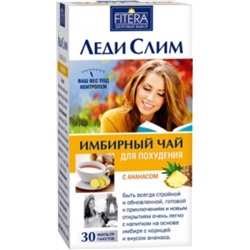 Чай                                        Fitera                                        Леди Слим имбирный с ананасом 30 пак.*2 гр. (64)