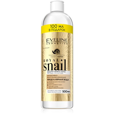 Мицеллярная вода интенсивно восстанавливающая Royal Snail 500 мл Eveline