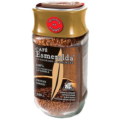 Кофе                                        Esmeralda                                        100 гр. стекло (12)