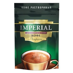 Кофе                                        Imperial                                         Imperial Эспрессо 100 гр. раст. с молотым дой-пак (20) NEW