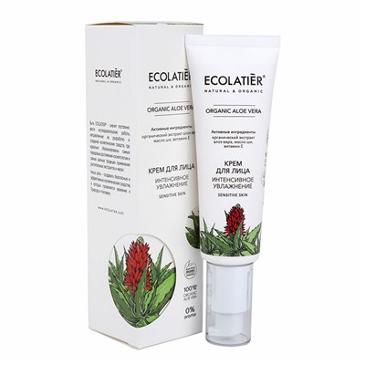 Ecolatier Крем для лица Интенсивное увлажнение Organic Aloe Vera 50 мл