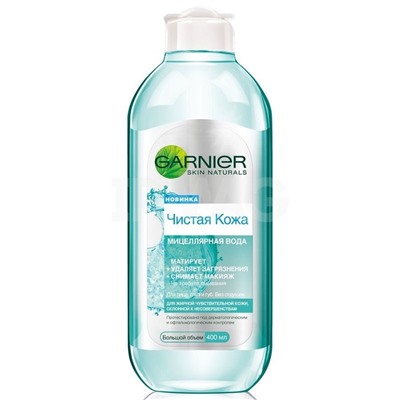 Garnier Мицеллярная вода Очищающее средство для лица для жирной кожи 400 мл