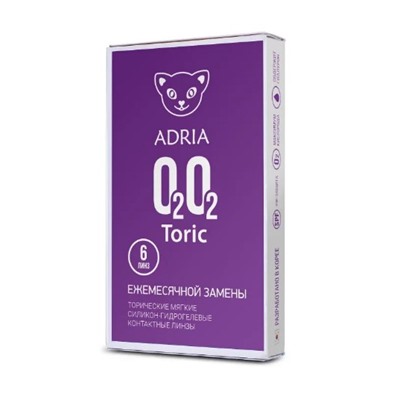 ADRIA O2O2 TORIC ( 6 линзы)