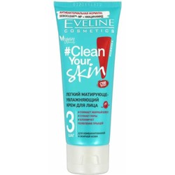 Гель-скраб-маска для умывания 3 в 1 #Clean Your Skin для комбинированной и жирной кожи, 200 мл EVELINE