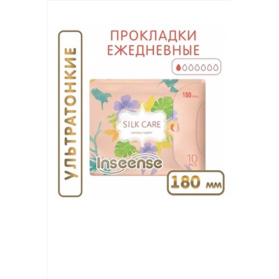 Прокладки гигиенические ежедневные с крылышками Inseense Silk Care 180 мм (10 шт) НАТАЛИ #908596