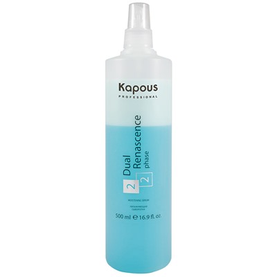Kapous Увлажняющая сыворотка для восстановления волос «Dual Renascence 2 phase» 500 мл