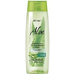 Витэкс Aloe +7 Витаминов Шампунь-Elixir Интенс. уход д/сух.,ломк.и тусклых волос (400мл).16