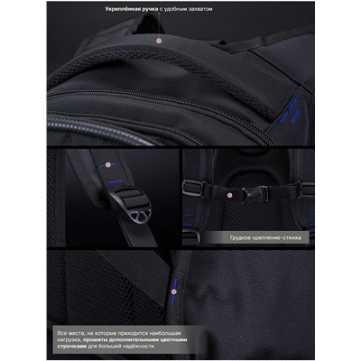 Рюкзак SkyName 90-103 черный-синий 30Х20Х40