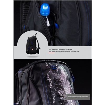 Рюкзак SkyName 90-103 черный-синий 30Х20Х40