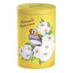 Чай                                        Птицы цейлона                                         75 гр., РЕКОЕ черный МАНГО, ж/б желтая(30) (054)