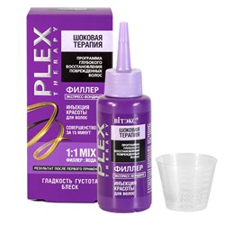 Витэкс Plex Therapy Шоковая терапия Филлер д/в Инъекция крас. экспресс-бондинг (80мл)..12