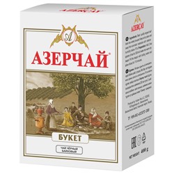 Чай                                        Azercay tea                                         Букет 400 гр.,черный листовой, картон (10)