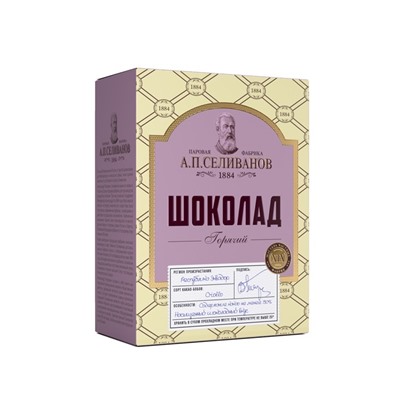 Напитки                                        А.п.селиванов                                        Горячий шоколад 150 гр. картон (12)