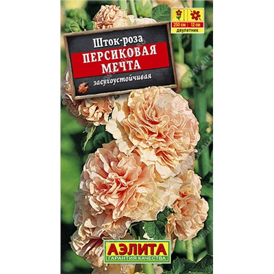 Персиковая мечта шток-роза 0,2гр (а)