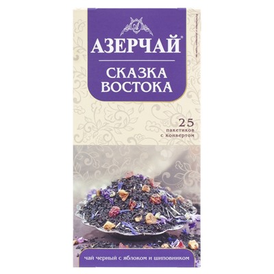 Чай                                        Azercay tea                                         Сказка Востока 90 гр.,черный с яблоком и шиповником (30) картон