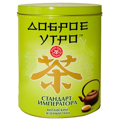 Чай                                        Доброе утро                                         Чай зеленый Стандарт Императора 100 гр ж/б (5)
