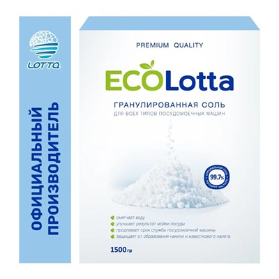 Соль для ПММ "ECOLOTTA" 1500 грамм