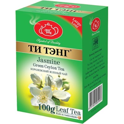Чай                                        Титэнг                                        Жасмин зеленый 100 гр. (5пч)(201993) (100)