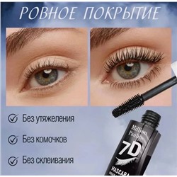 ТУШЬ ДЛЯ РЕСНИЦ, код 50256347