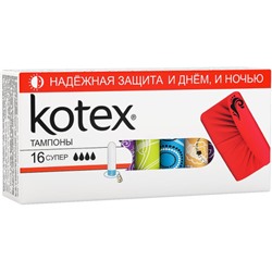 Тампоны Kotex (Котекс) Silky Cover Super, 16 шт