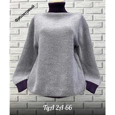 Женский свитер. Ткань: альпака Состав: 60% cotton, 10% viscose, 20% wool