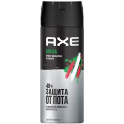 Антиперспирант спрей Axe (Акс) Africa, 150 мл