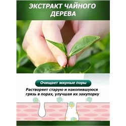 ЛОСЬОН ДЛЯ ЛИЦА, код 6640235