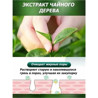 ЛОСЬОН ДЛЯ ЛИЦА, код 6640235