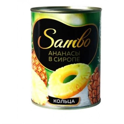 «Sambo», ананасы в сиропе, консервированные, кольца, 565 гр. KDV