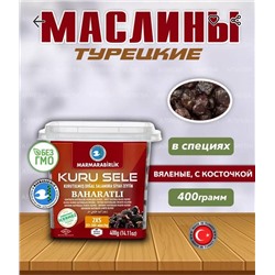 Вяленые со специями "Маслины"