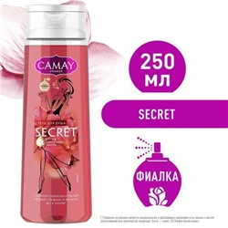 Гель для душа Camay (Камей) Secret bliss, 250 мл