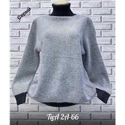 Женский свитер. Ткань: альпака Состав: 60% cotton, 10% viscose, 20% wool