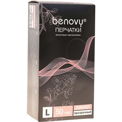 Перчатки виниловые Benovy (Бенови), прозрачные, размер L, 50 пар