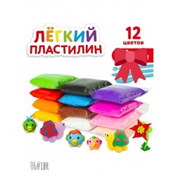 Мягкий пластилин 12 цветов