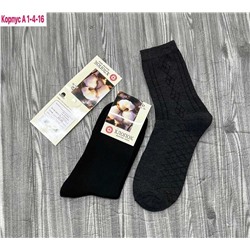 Мужские носки В упаковка 12 пар Размер 42-48
