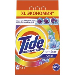 Стиральный порошок автомат Tide (Тайд) Аквапудра «Lenor Color», 4,5 кг