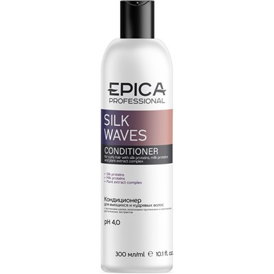 Кондиционер для вьющихся и кудрявых волос Silk Waves Epica 300 мл