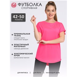 футболка спортивная 1ЖДЗК4274053; ярко-розовый