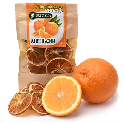Фруктовые чипсы Апельсин 20г (10шт/кор)