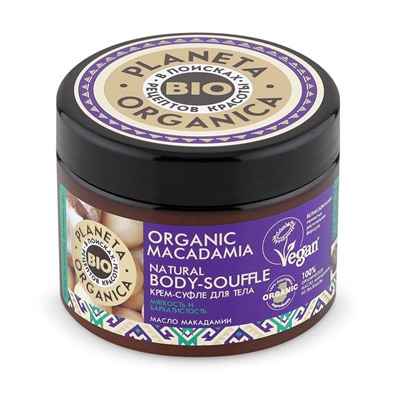 Крем-суфле для тела Organic Macadamia Planeta Organica 300 мл
