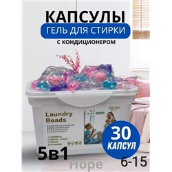 КАПСУЛЫ ДЛЯ СТИРКИ, код 3605414