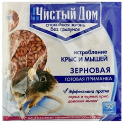 Приманка Чистый Дом, от крыс и мышей, зерновая, 50 г