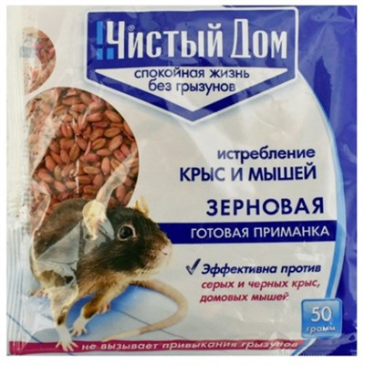 Приманка Чистый Дом, от крыс и мышей, зерновая, 50 г