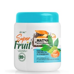 Витэкс Super Fruit Матча+фрукт.микс Бальзам Свежесть,очищение д/норм.и жирн.волос (450мл)