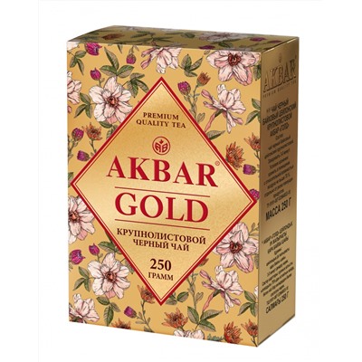 Чай                                        Akbar                                        АКБАР GOLD (цветы) 250 гр. кр/лист (8) обечайка