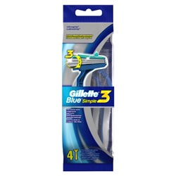 Одноразовые станки для бритья Gillette (Жиллет) Blue Simple3, 4 шт