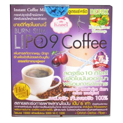 Кофе Lipo 9 для похудения