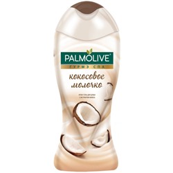 Гель-крем для душа Palmolive (Палмолив) Гурмэ Спа Кокосовое молочко с экстрактом кокоса, 250 мл