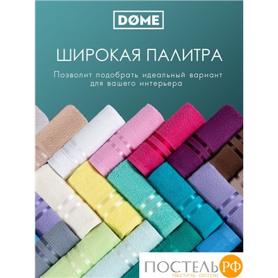 (1079) Полотенце (однотон) 30х50 см-10 шт Dome Harmonika Махра 440 г/м2 1079 Морская Волна