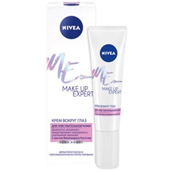 Крем вокруг глаз для чувствительной кожи Nivea Make Up Expert, 15 мл